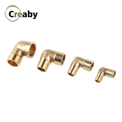 Female x Male Thread Elbow Pipe Fitting Brass Connector Coupler 90 Degree Copper Adapter for Water Fuel 1/8 1/4 3/8 1/2 BSP