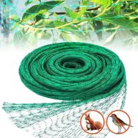 2x5/2x10/4x10m Anti Bird Netting Plastic Pond Garden Orchard Tree Fruit Vegetable Crops Flower Mesh Protection Net Pest Control Gardening Tools