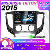 HILMAN จอตรงรุ่น MITSUBISHI TRITON 2015 Android v. 12.1 ขนาด9นิ้ว Cpu Quad RAM2GB ROM16GB-ROM32GB รับไวไฟ GPS FM เครื่องเสียงติดรถยนต์ จอแอนดรอยด์ รองรับ Apple Car play Android auto