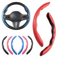 2PCS Carbon Fiber Universal Car Steering Wheel Booster Cover Non-Slip Auto Interior Decoration Accessories for Auto Deco