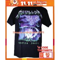 เสื้อวง Metallica เสื้อวินเทจ ลายอมตะ เสื้อวินเทจ เมทัลลิกา MET1729