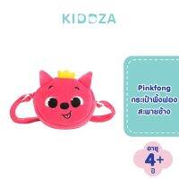 Pinkfong กระเป๋าพิ้งฟองสะพายข้าง Mini Crossbody Bag