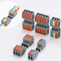 【CW】 5PCS Docking Mini Quick Wire Connector Universal Compact Electrical Wiring Connectors Push in Butt Conductor Terminal Block