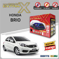 ผ้าคลุมรถ ส่งฟรี HONDA BRIO  ตรงรุ่น กล่อง EXTRA-X ผ้า HI-PVC อย่างดีหนาพิเศษ ป้องกันแดด ป้องกันฝน ป้องกันฝุ่น