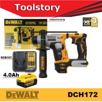 DeWALT DCH172N สว่านโรตารี่ 18V  DCH172 (ใช้ได้ทั้ง 18V หรือ 20V)