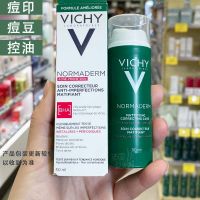 New version of the spot Vichy clean face flawless oil control moisturizing cream anti-acne acne oily pores blackheads