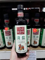 ซอสถั่วเหลือง Hai tian ไห่เทียน Haday Premium Soy Sauce 480 ml.