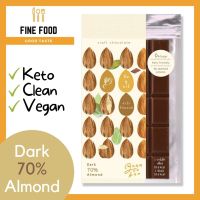 Dark Chocolate70% Almond ดาร์กช็อคโกแลตแท้ (โกโก้70%) ผสมอัลมอนด์ คราฟช็อกโกแลต คีโต(Keto) คลีน(Clean) วีแกน(Vegan) เจ ไร้น้ำตาล ตราบีนทูบาร์ Bean to Bar