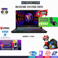 [ผ่อน0% 10ด.][รับเพิ่ม! GAMING MOUSE M99]MSI Katana 15 B12VGK-205TH/i5-12450H/ประกัน2y