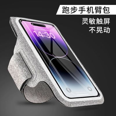 ถุงใส่ของรัดแขนวิ่งกันเหงื่อสำหรับผู้ชายและผู้หญิงสำหรับกีฬากลางแจ้งฟิตเนสโทรศัพท์มือถือปลอกแขน Apple Huawei ใช้ได้ทั่วไปปลอกแขนกระเป๋าคล้องแขน