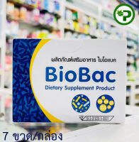 BIOBAC ผลิตภัณฑ์เสริมอาหาร ไบโอแบค ปรับสมดุลย์ ระบบลำไส้ อาการตกขาวผิดปกติ มีกลิ่นไม่พึงประสงค์ 7ขวด/กล่อง