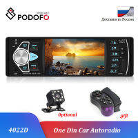 Podofo Car radios 1Din 4" Auto Audio Stereo 4022d MP3 player USB AUX Car Multimedia Player FM Autoradio Support Rearview Camera