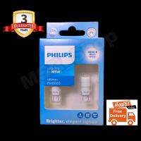 Philips หลอดไฟรถยนต์ ไฟหรี่ ไฟส่องป้ายทะเบียน ไฟส่องแผนที่ Ultinon Pro6000 LED T10 4000K (Warm White) แท้ 100% รับประกัน 3 ปี จัดส่ง ฟรี (ใหม่ล่าสุด)