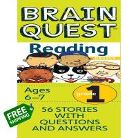 Loving Every Moment of It. หนังสือภาษาอังกฤษ BRAIN QUEST: READING BASICS GRADE 1