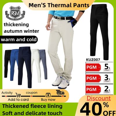 ♞๑✢ PGM Golf Men 39;S Pants Sports Autumn And Winter Warm Elastic Waterproof Thickening Fleece Cold Proof Men 39;S Sportswear Comfortable