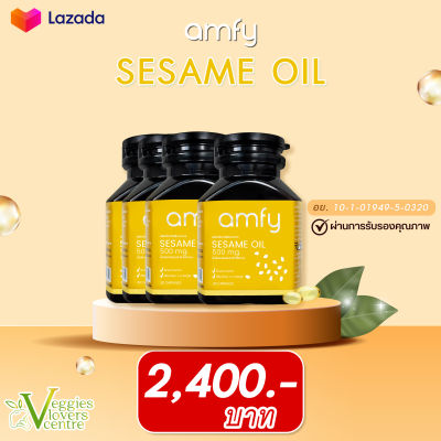 Seasame Oil (AMFY) น้ำมันงาดำสกัดเย็น 4 กระปุก ดูแลฟื้นฟูร่างกาย ควบคุมความดัน แก้อาการข้อเข่าเสื่อม แก้อาการปวดหัว