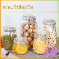 โหลแก้วมีฝาปิด โหลแก้วสูญญากาศ มีหลายขนาดให้เลือก Glass sealed jar