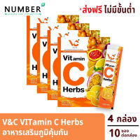 V&amp;C Vitamin C Herbs วิตามินซีเฮิร์บ 10 ซอง 4 กล่อง วิตามินซีผสมสมุนไพรเกาหลี เสริมภูมิคุ้มกัน ทานง่าย อร่อยด้วย จัดส่งฟรี ออกใบกำกับภาษีได้