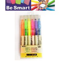 (Wowwww++) ปากกาไฮไลด์ M&amp;G 8 สี M&amp;G Highlighter Pens 8 colors ราคาถูก ปากกา เมจิก ปากกา ไฮ ไล ท์ ปากกาหมึกซึม ปากกา ไวท์ บอร์ด