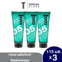 [แพ็ค3] ทรอส ผลิตภัณฑ์จัดแต่งทรงผม แอ็กซ์ตร้าโฮล์ด 115 มล. สีเขียว [3ชิ้น/แพ็ค]