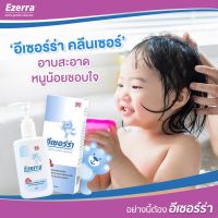 ?ราคานี้  มีไม่เยอะนะ ใช้ดีสุดๆ?Ezerra Extra Gentle Cleanser 500ml EXP 10/2024ใหญ่มากคุ้มเว่อร์