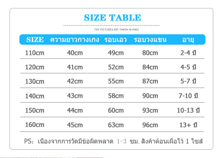 f340กางเกงเด็กกีฬาขาสั้นรุ่นมีกระเป๋าเอวยาวยืดใส่สบายได้ทั้งเด็กชายและเด็กหญิง