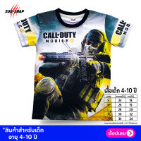 SnapCat SK121 เสื้อยืดเด็กอายุ 4-10 ปี เสื้อแฟชั่นเด็ก E Sport  เสื้อเกม  เสื้อกีฬา เสื้อยืดคอกลม เสื้อผ้าแฟชั่น เสื้อยืดพิมพ์ลาย CALL of