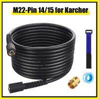 【YF】┋□  Pressure Washer Hose M22-14 15 Extension Coupler for Lavor