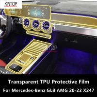 ฟิล์มป้องกัน TPU โปร่งใสกันรอยซ่อมรถยนต์สำหรับ Mercedes-Benz GLB AMG 20-22 X247คอนโซลภายในตรงกลางรถยนต์