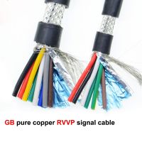 GB copper 6-core shielded signal line RVVP 6x0.15 mm2 (100m per roll)