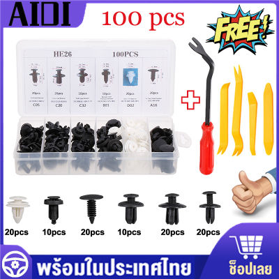 100pcs คลิปยึดรถชุดประตูกดแผงกันชนสกรูรัดRivetsชุด 6 แบบ รัดชุดซ่อม ตัวล็อคคลิปหนีบ รัดชุดซ่อม ตัวล็อคคลิปหนีบ