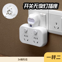 【Hot sales】 แผงซ็อกเก็ตในครัวเรือนปลั๊กอะแดปเตอร์ที่มีรูพรุน usb ปลั๊กไฟปลั๊กมัลติฟังก์ชั่นไร้สายไม่มีสาย