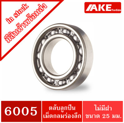 6005 ตลับลูกปืนเม็ดกลมร่องลึก 25x47x12 mm. OPEN ( DEEP GROOVE BALL BEARINGS ) ขนาดรูใน25 มิลลิเมตร แบบไม่มีฝา  จัดจำหน่ายโดย AKE Torēdo