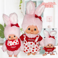 สนุกสนุกตุ๊กตาเด็กของเล่นตุ๊กตา CHIMUTAN Monchhichi Of สตรอเบอร์รี่กระต่ายน่ารักชุดสาว