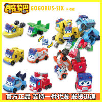 Variety School Bus Childrens Toy Six-In-One Deformation Robot Six-In-One Full Set Police Car School Bus Goethe 2023