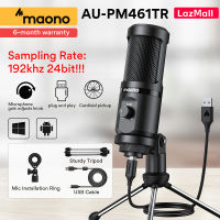 MAONO AU-PM461TR ไมโครโฟน USB คอนเดนเซอร์บันทึก ไมโครโฟน PC พร้อมขาตั้งสามขา