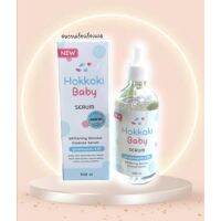 ? เซรั่ม Hokkoki Baby สูตร  พิเศษ ช่วยลดเลือนรอยแตกลาย ปรับสีผิวให้สม่ำเสมอ ผิวนุ่มชุ่มชื่น สุขภาพดี [ New Special Price!! ]