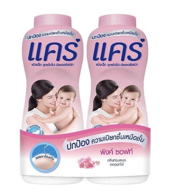 care-แคร์-แป้งสำหรับเด็ก-สูตรอ่อนโยน-มีสีให้เลือก-ขนาด-350-กรัม-แพ็คคู่