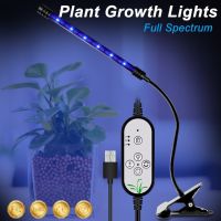 เต็มสเปกตรัม Phyto โคมไฟเรือนกระจก Led กันน้ำเติบโตไฟสำหรับพืชในร่มต้นกล้าเติบโตดอกไม้ไฮโดรโพนิการเจริญเติบโต Fitolamp