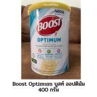 (พร้อมส่งฟรี ทั้งร้าน) ​Nestle_Boost_Optimum​ เนสท์เล่​ บูสท์ ออปติมัม รสวานิลลา​ 400​ กรัม