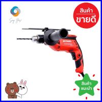 สว่านกระแทก KEYANG DMV-13K 13 มม. 650 วัตต์HAMMER DRILL KEYANG DMV-13K 13MM 650W **คุณภาพดี**