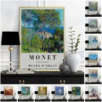 Claude Monet โปสเตอร์นิทรรศการบ้านของรัฐสภาภาพวาดพระอาทิตย์ตกดินบนผ้าใบดอกบัวภาพพิมพ์ศิลปะ Monet ย้อนยุคศิลปะบนผนัง69f ทิวทัศน์0214