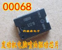 0D068 OD068 00068 OOO68 fuel injection driver brand new car computer board vulnerable chip