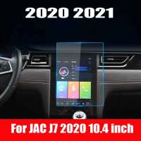 สำหรับ Jac J7 2020 10.4นิ้วจอแสดงผล Gps นำทางรถยนต์วิทยุหน้าจออัตโนมัติอุปกรณ์ป้องกันอุณหภูมิ Gl อุปกรณ์ตกแต่งภายในรถยนต์