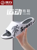 【Ready】? Pu-back slippers for mens summer door -slip thick sole home bathg and bathroom 23 new slippers for outer