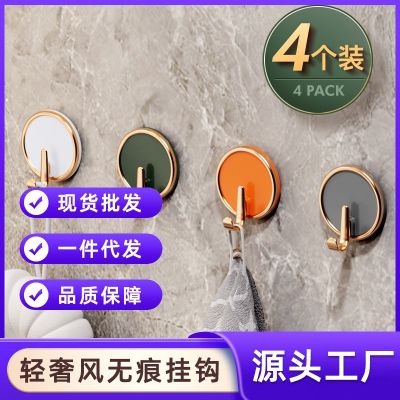 [COD] luxury hook free punching seamless sticky bathroom kitchen wall key