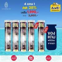 ส่งฟรี Swiss Energy ACE Anti-Age (4 แถม 1 หลอด ฟรีของแถมพรีเมี่ยม)  บำรุงผิว ต่อต้านริ้วรอย ลดสิวจุดด่างดำ ผิวใสมีออร่า ผิว ผม เล็บ