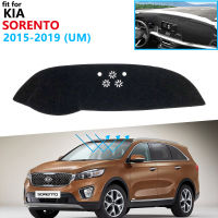 ฝาปิดแผงควบคุมแผ่นป้องกันสำหรับ Kia Sorento Um 2015 2016 2017 2018 2019อุปกรณ์เสริมรถยนต์ม่านบังแดด Anti Uv พรม