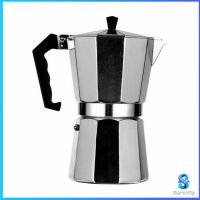 Serenity หม้อต้มกาแฟแบบแรงดัน หม้ออลูมิเนียมเอสเพรสโซ่ กาต้มกาแฟสด Aluminum espresso pot