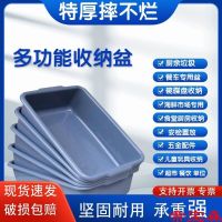 [COD] Plastic collection box meal basin security inspection basket food hotel restaurant dining car dish chopsticks waste slag bucket